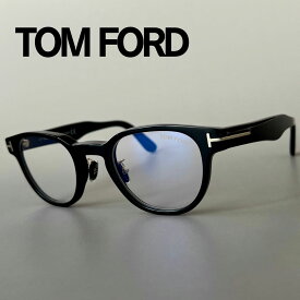 【2000円OFFクーポン！P5倍】楽天スーパーセール！6/4 20時～6/11 1:59まで トムフォード メガネ TOM FORD アジアンフィット FT5783 ボストン メンズ レディース 新品 ブラック 黒 ブルーライトカット 調整可能ノーズパッド クリングス 男女兼用 PCレンズ