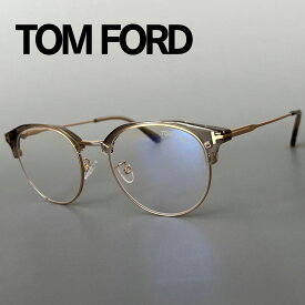 【2000円OFFクーポン！P5倍】楽天スーパーセール！6/4 20時～6/11 1:59まで トムフォード メガネ TOM FORD アジアンフィット FT5792 グレー ゴールド 灰 金 ボストン メンズ レディース 新品 ブルーライトカット 眼鏡 コンビネーション