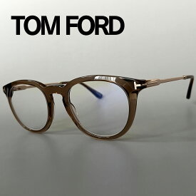 【2000円OFFクーポン！P5倍】楽天スーパーセール！6/4 20時～6/11 1:59まで トムフォード メガネ TOM FORD クリア ブラウン 茶色 FT5905 ボストン 眼鏡 軽い レア 日本未入荷 ブルーライトカット 新品 シンプル
