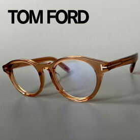 【1000円OFFクーポン！ポイント3倍】5のつく日！ 6/15 0時～23:59まで トムフォード メガネ TOM FORD アジアンフィット ボストン FT5931 クリア ブラウン オレンジ メンズ レディース 新品 ブルーライトカット シンプル