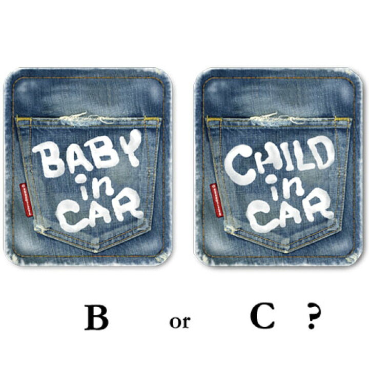 楽天市場 チャイルドインカー Child In Car ステッカー ステッカータイプ デニム風 ベビーインカー Baby In Car Kids In Car キッズインカー Kids On Board Baby In Car 車 子供が乗っています ジュニアシート に おしゃれ シンプル かわいい メール便送料無料