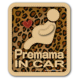 豹柄 Premama IN CAR プレママインカー 妊婦が乗ってます マタニティ ステッカー/ヒョウ柄 ひょう柄 マタニティママが乗ってます 妊婦さんが乗っています　出産準備 ベビーインカー baby in car おしゃれでかわいい【メール便送料無料】