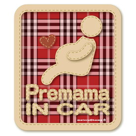 【マグネット】チェック柄 Premama IN CAR プレママインカー 妊婦が乗ってます マタニティ マグネット ステッカー（レッド）/車 ベイビーインカー チャイルドシート に!【メール便送料無料】