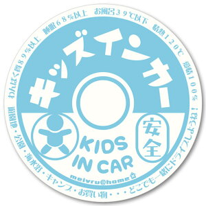 y}Olbgzrt^ KIDS IN CAR iCgu[j/LbYCJ[ }Olbg XebJ[kids in car/kids on board/ qĂ܂ LbYCJ[ WjAV[g ! 킢 y[
