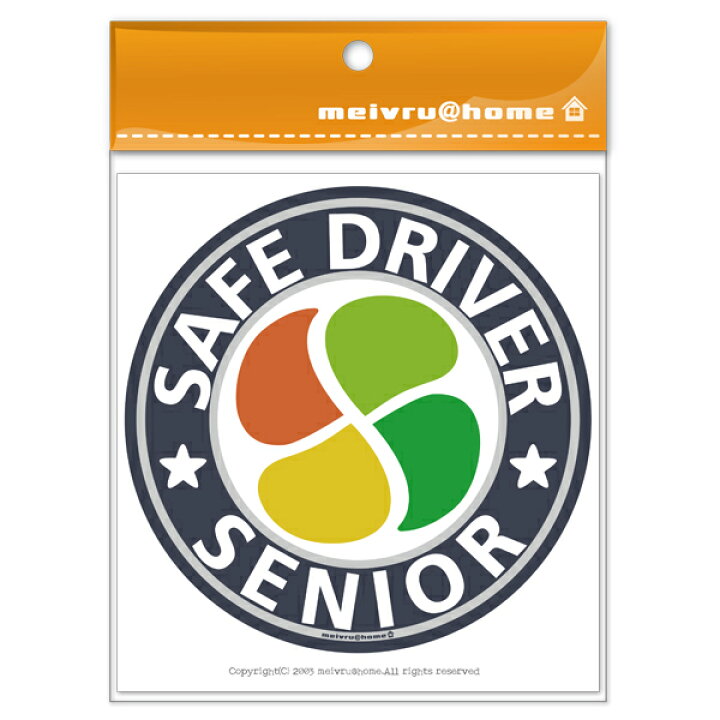 楽天市場 高齢者マーク マグネット ステッカー マグネットタイプ 高齢者en 全6色 高齢者ステッカー もみじマーク 紅葉マーク シルバーマーク シニアマーク 車 安全運転 ゆっくり走ります シンプル おしゃれ かわいい 敬老の日 母の日 父の日 車椅子 メール便送料無料