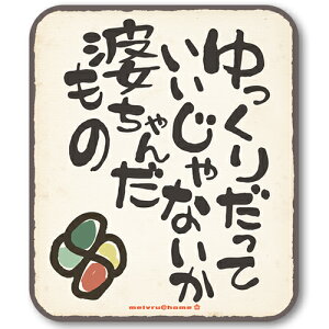 高齢者 カー用品 車 ステッカーの人気商品 通販 価格比較 価格 Com