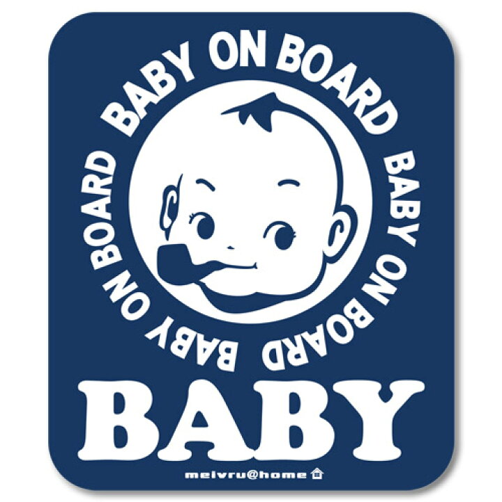 楽天市場】ベビーインカー ステッカー マグネット BABY IN CAR（マグネットタイプ/カフェ） 赤ちゃんが乗ってます かわいい おしゃれ  シンプル baby on board babyincar : メイヴルアットホーム 楽天市場店