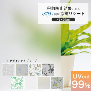 KX tB ډB V[g KX ͂  KXtB Uh~ KXtB  V[g 46×90cm 䕗΍ UVJbg99% \Ă͂ z  悯 