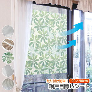 Ԍ ډB V[g SDM 90cmx90cm  Ռ ՔM h JV΍  vCoV[ی ȃGl ʂ fR[V lbg  ȒPt Vo[ ՔM [t n 