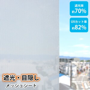 Ռ ډB bV tB  V[g KXtB \V[g 46×90cm 92×90cm 90×180cm ȃGl  OJbg UVJbg O猩Ȃ yAKX ԓKXΉ \Ă