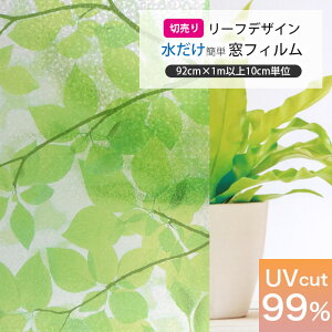 ؂蔄 KXtB  KX tB ډB V[g ͂  V[g [t 92cm I[_[Jbg KXtB V[g V[g UV99Jbg ͂