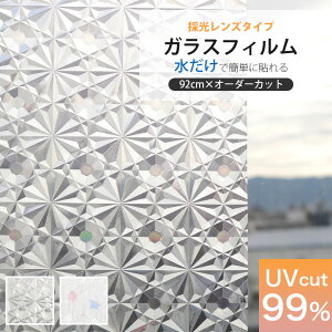 ؂蔄 KX tB ډB V[g ͂ KXtB   V[g NA 92cm  DIY UVJbg99 OJbg z ꂢɂ͂ JbgKX L