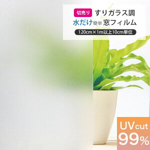 ؂蔄 KX tB ډB V[g KX KXtB  ͂  V[g 120cm I[_[Jbg KXtB V[g V[g UVJbg99% ͂