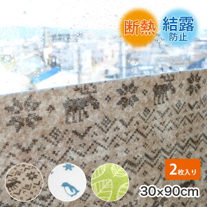 fMpl I 30cmx90cm2 hJr R Ih~V[g V[g V[g tB KXtB ȃGl g[Abv  DIY \Ă͂ ڂ z ꂢɂ͂