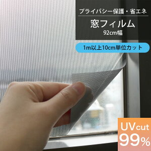 ؂蔄 KX tB ډB Ռ V[g ͂ KXtB   V[g GPR-9281 Vo[ ubN 92cm I[_[Jbg  DIY UVJbg99 ՔM X[NK