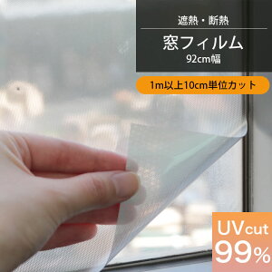 ؂蔄 KX tB ډB V[g Ռ ͂  V[g GPR-9283 Vo[ 92cm  ՔM fM vCoV[ی ȃGl O猩Ȃ DIY UVJbg99 OJbg K