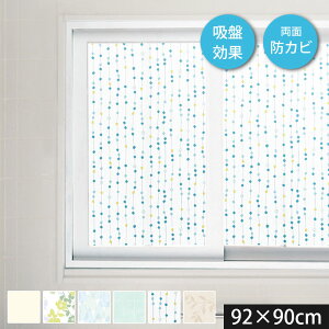 ډBV[g ʉʂɓ\  KXtB 92cm×90cm mVGbg C ډB hJr h UVJbg \Ă͂ zՌ { 