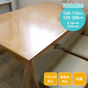 e[u}bg  e[uJo[ h  e[uNX @ 3_@\ 120×150cm 120×200cm 0.18mm 0.45mm TCY ׂth~ ÓdCh~ R fXN}bg h~ h LYh