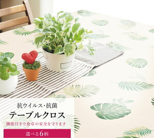 ؂蔄 e[uNX rj[ SLV 130cm I[_[Jbg ƒp Ɩp NX RECX R h h  HJo[ e[uJo[ _CjO Lb` PVC k 킢 