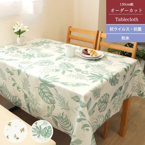 ؂蔄 e[uNX rj[ FRV 130cm I[_[Jbg ƒp Ɩp NX RECX R SIAA h h  HJo[ e[uJo[ _CjO Lb` PVC  