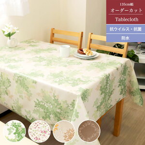 ؂蔄 e[uNX rj[ MGOV 135cm I[_[Jbg ƒp Ɩp NX RECX R SIAA h h  􂦂 HJo[ e[uJo[ _CjO Lb` PVC 