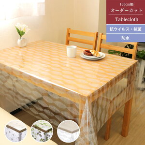 ؂蔄 e[uNX  e[u}bg  rj[ MGTV 135cm I[_[Jbg ƒp Ɩp NX RECX R SIAA h  ÓdCh~ HJo[ e[uJo[ _Cj