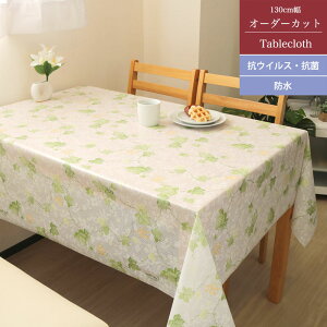 ؂蔄 e[uNX rj[ MPV-700 130cm I[_[Jbg ƒp Ɩp NX RECX R SIAA h h  HJo[ e[uJo[ _CjO Lb` PVC  