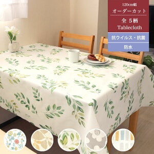 ؂蔄 e[uNX rj[ NFBV 120cm I[_[Jbg ƒp Ɩp NX RECX R SIAA h h  Yh~ Ȃ HJo[ e[uJo[ _CjO Lb` 