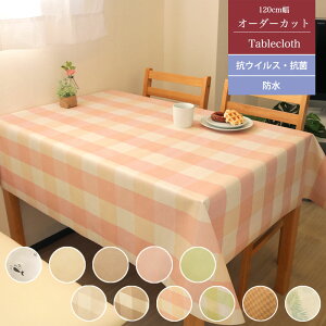 ؂蔄 e[uNX rj[ NFV 120cm I[_[Jbg ƒp Ɩp NX RECX R SIAA h h  Yh~ Ȃ HJo[ e[uJo[ _CjO Lb` P