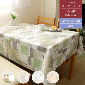 ؂蔄 e[uNX rj[ NTCV 130cm I[_[Jbg ƒp Ɩp NX RECX R SIAA h h  Yh~ Ȃ HJo[ e[uJo[ _CjO Lb` 