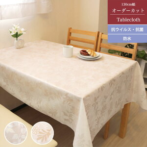 ؂蔄 e[uNX rj[ OPV 130cm I[_[Jbg ƒp Ɩp NX RECX R SIAA h h  HJo[ e[uJo[ _CjO Lb` PVC  