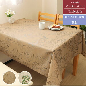 ؂蔄 e[uNX rj[ VPL 135cm I[_[Jbg ƒp Ɩp NX RECX R SIAA h h  HJo[ e[uJo[ _CjO Lb` PVC  