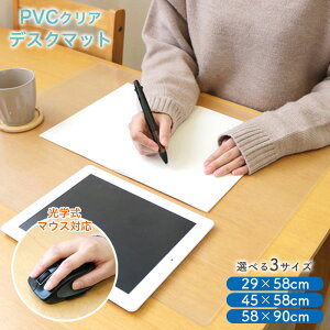 fXN}bg  w }EXΉ e[u}bg wK}bg ] 29×58cm 45×58cm 58×90cm 1mm ƒp Ɩp  p\RfXN h h  LYh~ rj[ NA }bg e[u