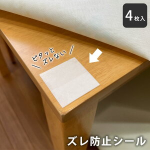 e[u}bg fXN}bg ׂ~  4 ` ^  S z Yh~ ~ e[uNX ~߃V[ ͂ NA CZN-07 { yXiƓw