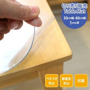 ؂蔄 e[u}bg  e[uNX JE^[ e[uی MGK-301 30cm MGK-401 40cm 1mm I[_[Jbg R x^h~ LYh~ NX Jo[ h~ fXN}bg