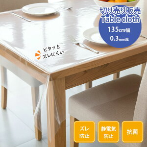 ؂蔄 e[uNX e[u}bg YȂ ~  I[_[Jbg Ts^tB NX  R h x^h~ ÓdCh~ tB LYh~ h~ 