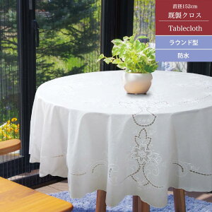 e[uNX ~` [X ی^ VF[ zCg 152cm Eh ~ h h  rj[ e[uJo[ HJo[ ƒp Ɩp 킢   4977932187504