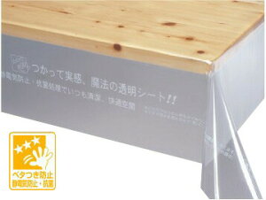  rj[V[g  e[uNX [ 3_@\t R 炳 ÓdCh~ tB 130cm×30m 0.25mm fXN}bg  Ɩp MGK-250 207255  aOrA