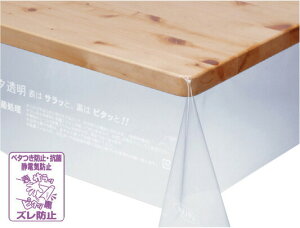   e[uNX x^h~ ÓdCh~ R Yh~ rj[ e[u}bg tB 135cm×20m [ 0.3mm ی ی}bg H fXN}bg { 