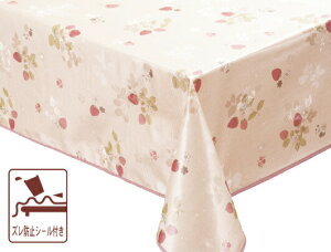 e[uNX TCY 1 T^jJ 130x170cm 4l| HJo[ e[uJo[ _CjO Lb` Vv ƒp Ɩp rj[ NX  h hLY h Yh~ 