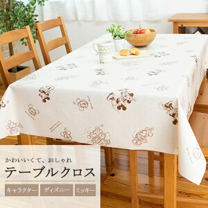 ؂蔄 e[uNX rj[  h I[_[Jbg ~bL[}EX yV~bL[ uE 120cm NX Jo[ e[uJo[ HJo[ h~ LYh~  