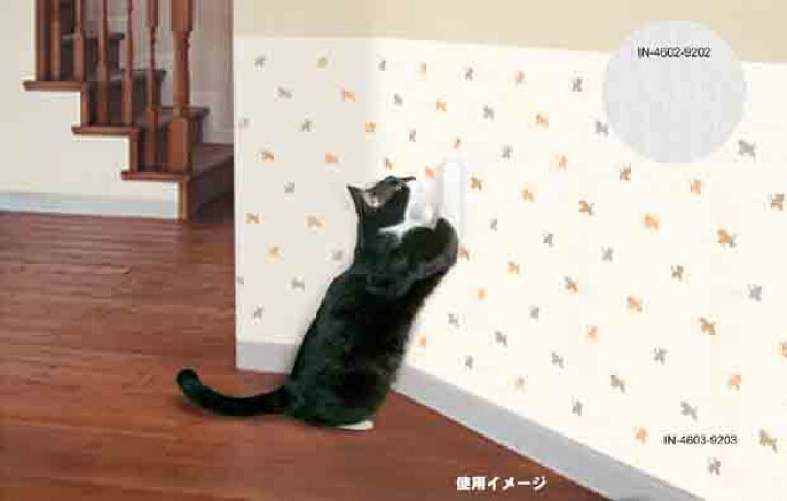 楽天市場 ペット 壁保護 シート 猫 爪とぎ防止 壁紙 In 4603 46x90cm ドア 扉 傷防止 貼ってはがせる 吸着タイプ 糊なし 犬 ツメ傷 壁 保護シート爪とぎ防止 汚れ防止 賃貸ok 日本製 送料無料 インテリアの明和グラビア