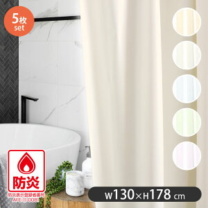 V[J[e hJr oXJ[e 5Zbg 130cm×178cm h h n rj[J[e CJ[e ډB Ԏd؂ J[e J[eOt 􂦂  jbgoX 