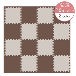 �W���C���g�}�b�g VJEM-3020 30cmx30cm 20mm 16���Z�b�g �t�`�t�� �T�C�h�p�[�c �R�[�i�[�p�[�c �ǂ��ł��W���C���g �h�� �h���΍� �� �L�Y�h�~ �������ȒP �N�b�V������ �ۉ��� �ϋv�� �p�Y���}