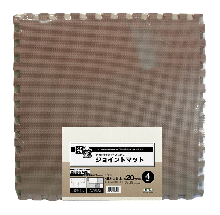 楽天市場】ジョイントマット 60cmx60cm 20mm厚 4枚セット ブラウン 