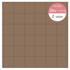 WCg}bg VJEM 30cmx30cm 36Zbg t`t 2 TChp[c R[i[p[c ǂłWCg h h΍  LYh~ ȒP NbV ۉ ϋv pY}bg 