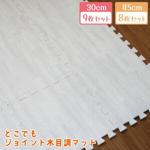 WCg}bg ؖ zCg 30cm 9 45cm 8 h΍ h  LYh~ ȒP NbV ۉ ϋv pY}bg tA}bg LbY}bg CAEgR Ԃ