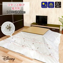 楽天市場】こたつ布団 ディズニーの通販