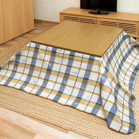 コタツ上掛け こたつ上掛けカバー 長方形 正方形 防水 こたつカバー 汚れ防止 こたつ布団カバー 防水カバー 省エネ 保温 節電 お手入れ簡単 防カビ 抗菌 消臭 マルチカバー ヒュッゲ グラーツ ミュンスター おしゃれ 190cm×240cm 190cm×190cm 明和グラビア RSL
