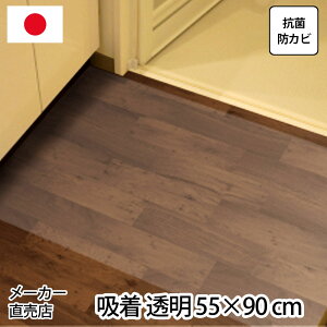 h LYی V[g oX}bgp 55×90cm  { NA z R hJr \Ă͂ JbgOK h~  @ ȒP Y ی ~ ʏ Eߏ oX}bg 